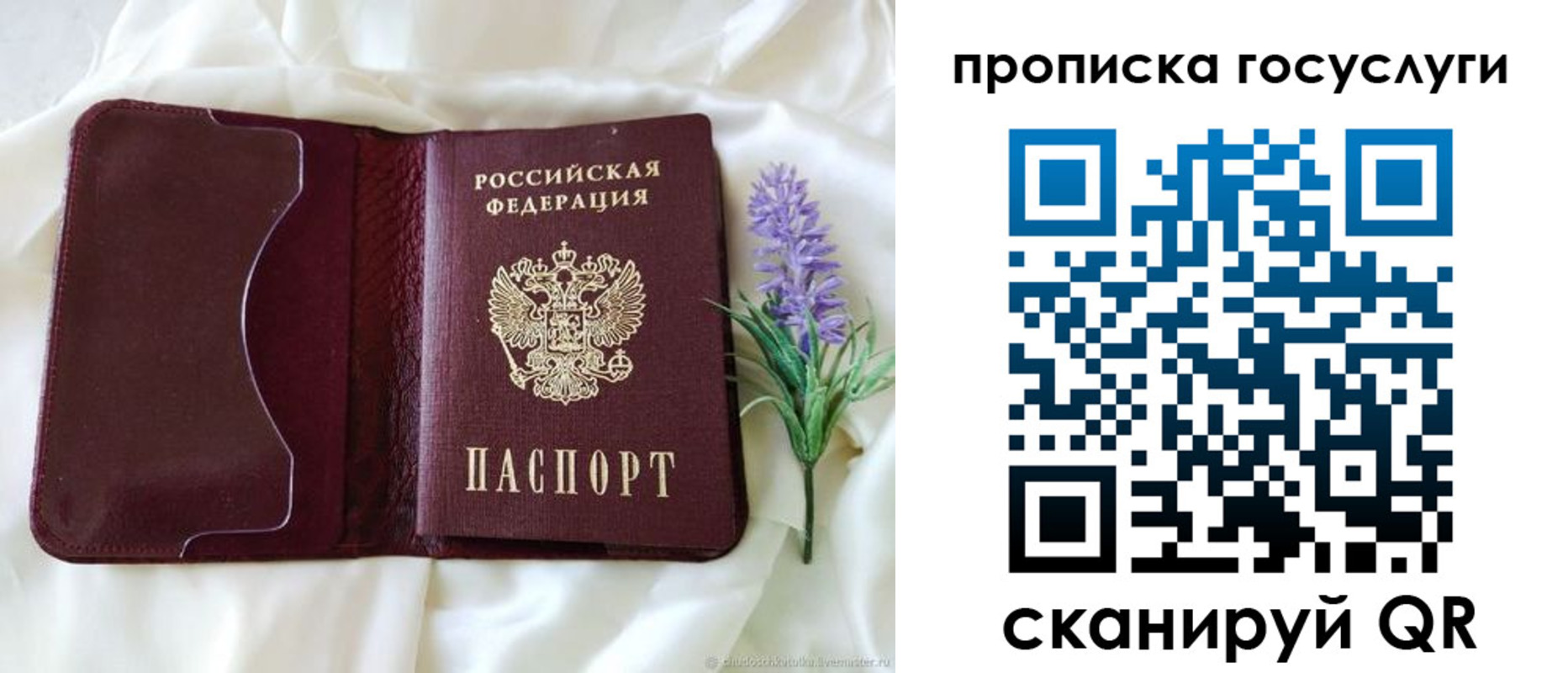 форма 3 в Вилючинске