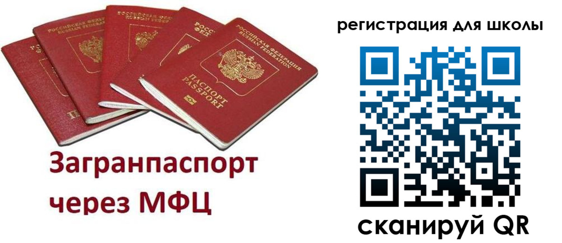 найти адрес прописки в Вилючинске
