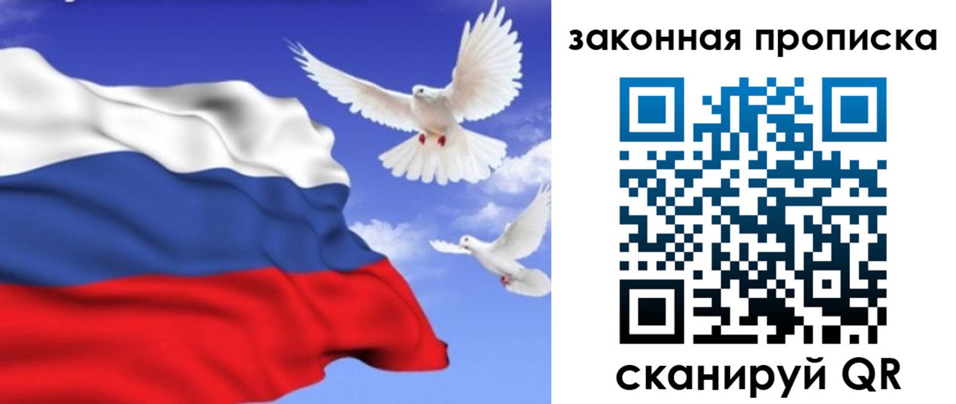 регистрация в Вилючинске
